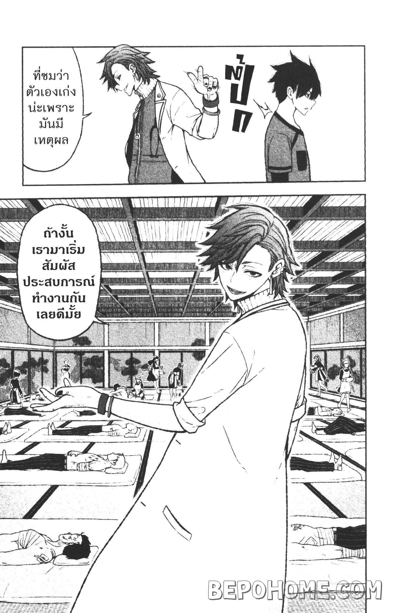 Manga-lc-com อ่านมังงะ อ่านการ์ตูน ออนไลน์ ฟรี Tougen Anki สงครามเลือดอสูร ตอนที่ 1 2 3 4 5 6 7 8 9 10 11 12 13 14 ฟรี ไม่มีโฆษณา Manga-lc - อ่าน มังงะ อ่าน การ์ตูน ออนไลน์ อ่านมังงะ ฟรี