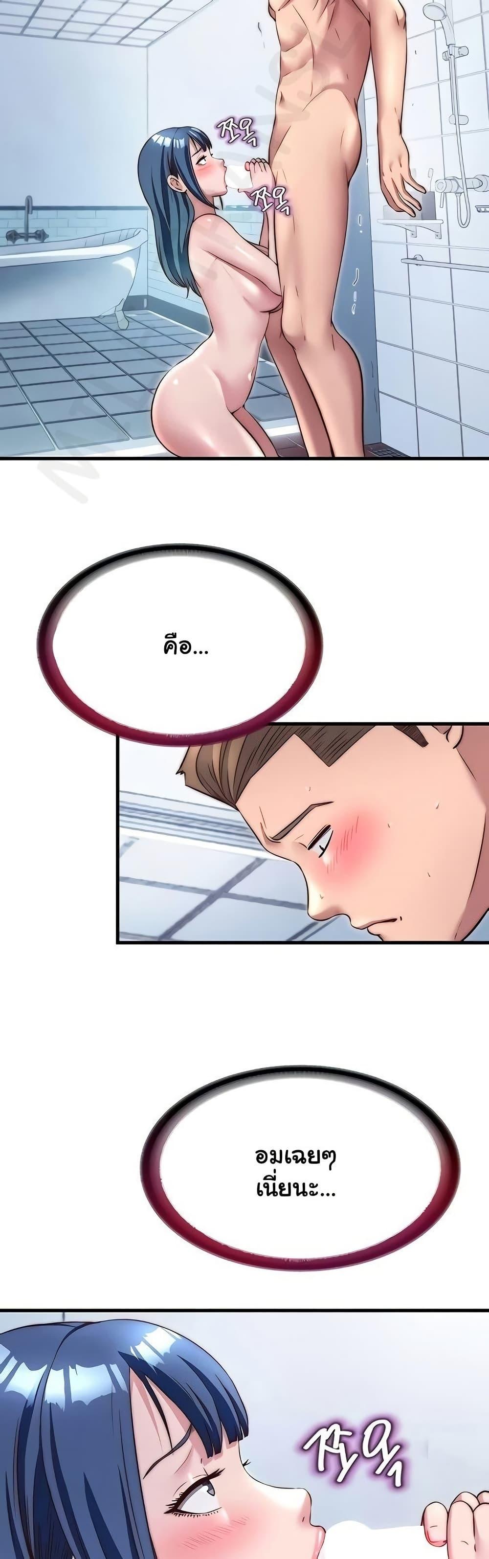 Doujin-Lc- อ่าน โดจิน มังฮวา เกาหลี ญี่ปุ่น จีน แปลไทย A Situation Full ตอนที่ 1 2 3 4 5 6 7 8 9 10 11 12 13 14 ฟรี ไม่มีโฆษณา อ่าน โดจิน Manhwa เกาหลี ญี่ปุ่น จีน เรามีครบ คัดมาให้เน้นๆ โดจิน 18+ รับประกันความฟินโดย  Doujin Lc