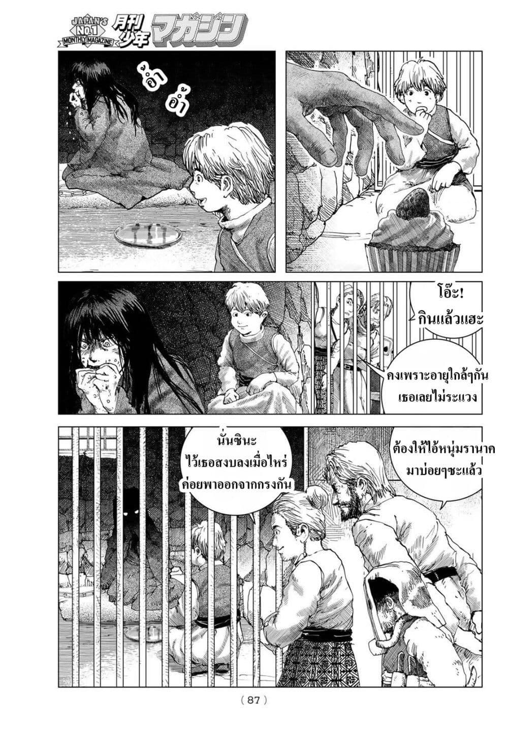 Manga-lc-com อ่านมังงะ อ่านการ์ตูน ออนไลน์ ฟรี Dragon Hunt Tribe ตอนที่ 1 2 3 4 5 6 7 8 9 10 11 12 13 14 ฟรี ไม่มีโฆษณา Manga-lc - อ่าน มังงะ อ่าน การ์ตูน ออนไลน์ อ่านมังงะ ฟรี