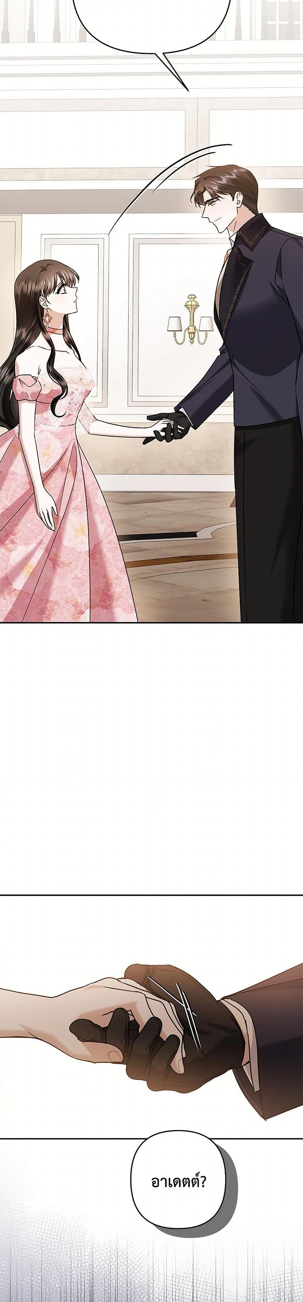 Manga-lc-com อ่านมังงะ อ่านการ์ตูน ออนไลน์ ฟรี In This Life, I Will Survive Until the End ตอนที่ 1 2 3 4 5 6 7 8 9 10 11 12 13 14 ฟรี ไม่มีโฆษณา Manga-lc - อ่าน มังงะ อ่าน การ์ตูน ออนไลน์ อ่านมังงะ ฟรี