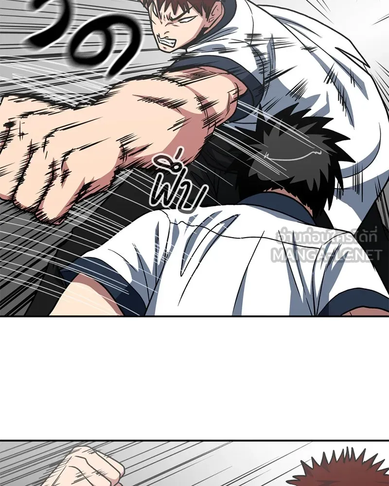 โรงเรียนสัตว์กินเนื้อ ตอนที่ 23 รูปที่ 27