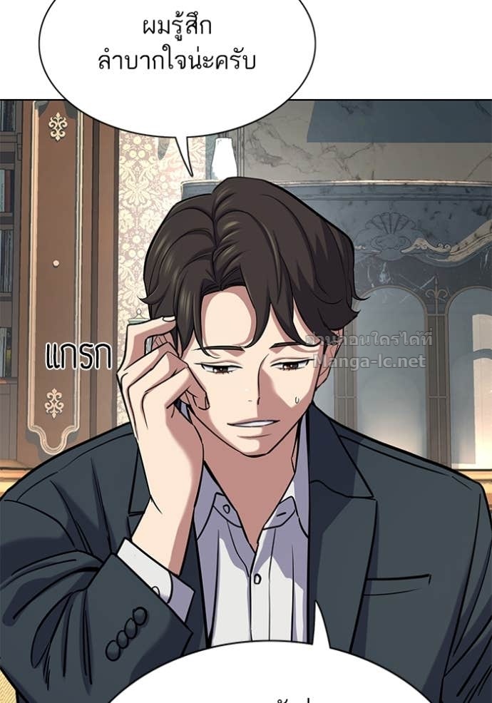 Doujin-Lc- อ่าน โดจิน มังฮวา เกาหลี ญี่ปุ่น จีน แปลไทย Reborn Rich ตอนที่ 1 2 3 4 5 6 7 8 9 10 11 12 13 14 ฟรี ไม่มีโฆษณา อ่าน โดจิน Manhwa เกาหลี ญี่ปุ่น จีน เรามีครบ คัดมาให้เน้นๆ โดจิน 18+ รับประกันความฟินโดย Doujin Lc