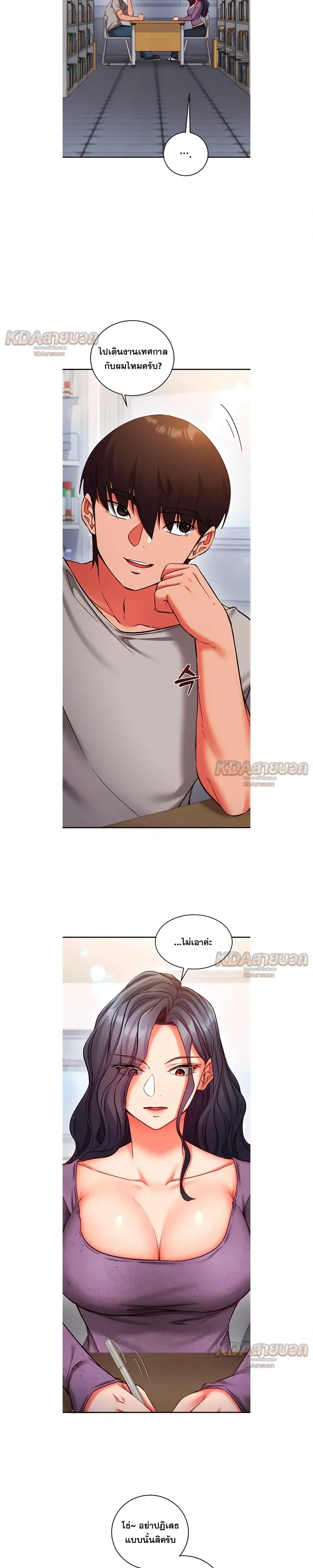 Doujin-Lc- อ่าน โดจิน มังฮวา เกาหลี ญี่ปุ่น จีน แปลไทย Mind Control สะกดจิตรัก ตอนที่ 1 2 3 4 5 6 7 8 9 10 11 12 13 14 ฟรี ไม่มีโฆษณา อ่าน โดจิน Manhwa เกาหลี ญี่ปุ่น จีน เรามีครบ คัดมาให้เน้นๆ โดจิน 18+ รับประกันความฟินโดย  Doujin Lc
