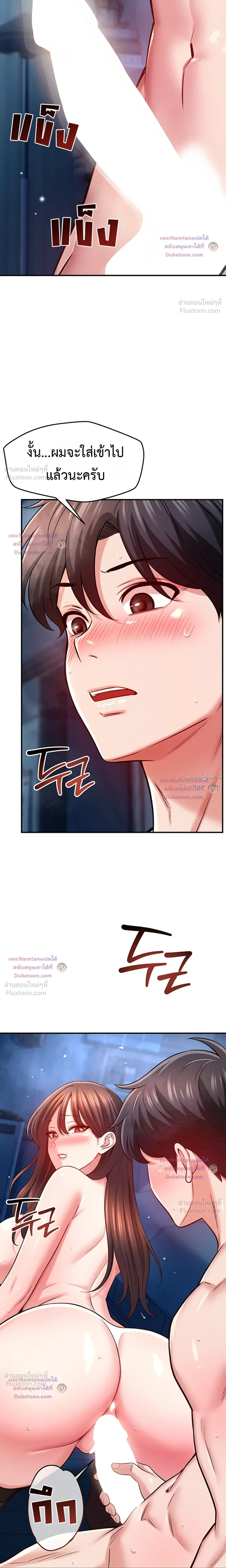 Doujin-Lc- อ่าน โดจิน มังฮวา เกาหลี ญี่ปุ่น จีน แปลไทย Taming My New Sister กำราบรักพี่สาวคนใหม่ ตอนที่ 1 2 3 4 5 6 7 8 9 10 11 12 13 14 ฟรี ไม่มีโฆษณา อ่าน โดจิน Manhwa เกาหลี ญี่ปุ่น จีน เรามีครบ คัดมาให้เน้นๆ โดจิน 18+ รับประกันความฟินโดย  Doujin Lc