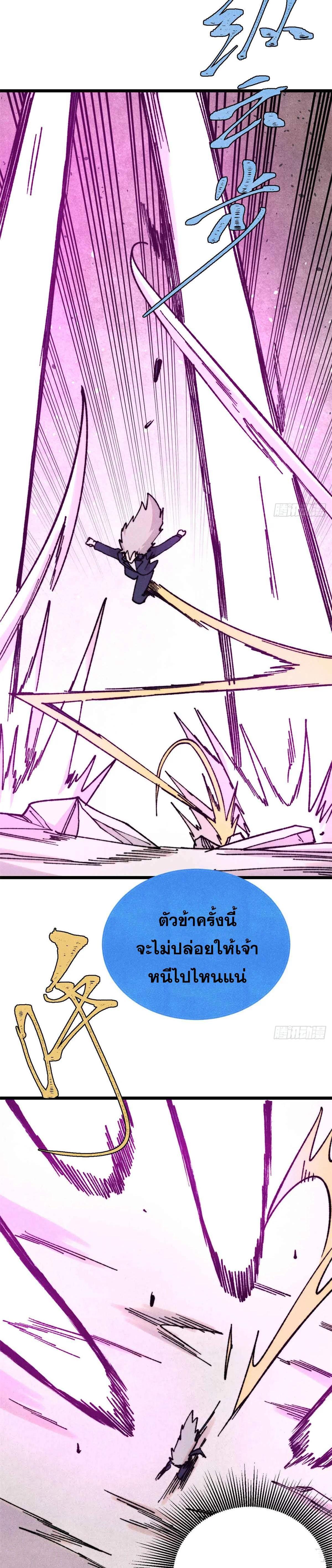 Manga-lc-com อ่านมังงะ อ่านการ์ตูน ออนไลน์ ฟรี All Hail the Sect Leader ตอนที่ 1 2 3 4 5 6 7 8 9 10 11 12 13 14 ฟรี ไม่มีโฆษณา Manga-lc - อ่าน มังงะ อ่าน การ์ตูน ออนไลน์ อ่านมังงะ ฟรี