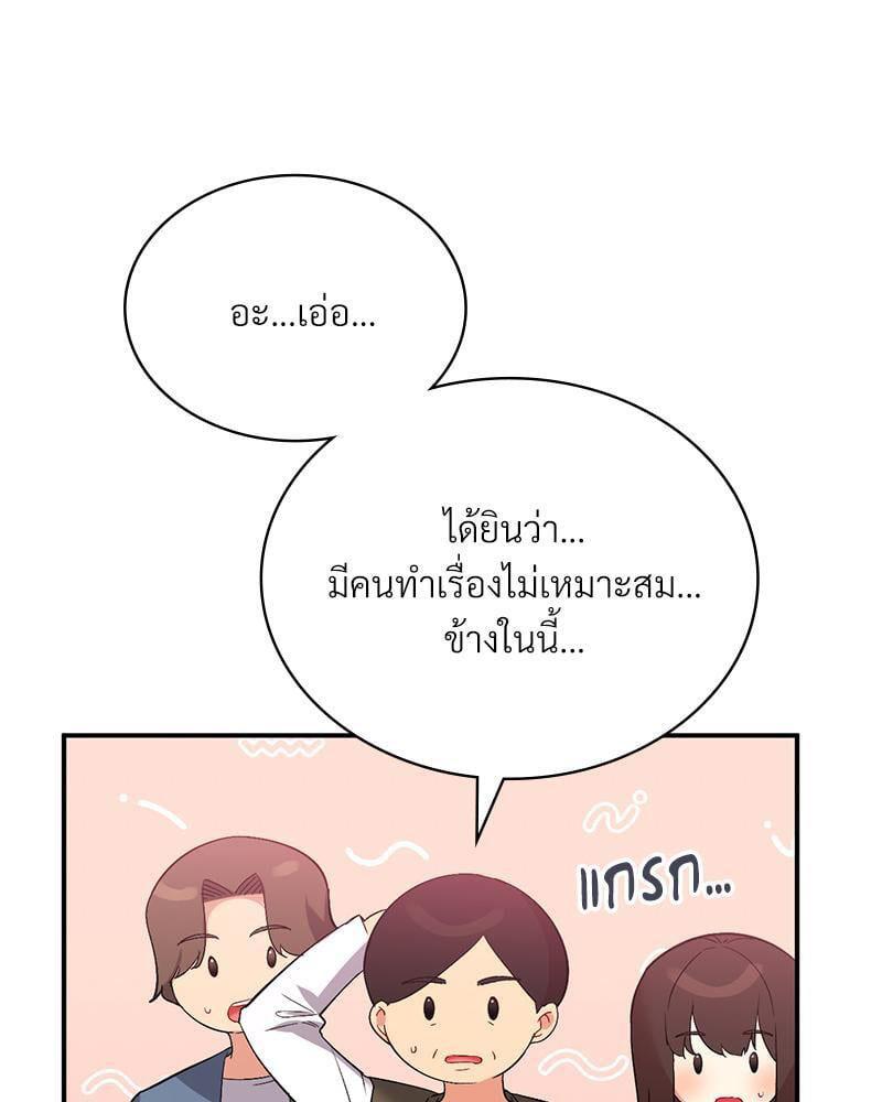 Doujin-Lc- อ่าน โดจิน มังฮวา เกาหลี ญี่ปุ่น จีน แปลไทย Playing On Hard Mode ตอนที่ 1 2 3 4 5 6 7 8 9 10 11 12 13 14 ฟรี ไม่มีโฆษณา อ่าน โดจิน Manhwa เกาหลี ญี่ปุ่น จีน เรามีครบ คัดมาให้เน้นๆ โดจิน 18+ รับประกันความฟินโดย  Doujin Lc
