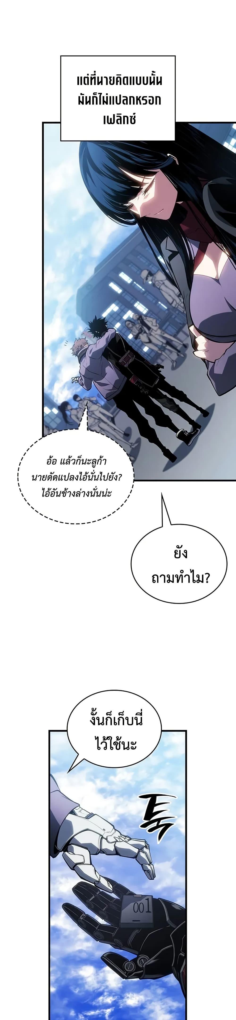 Manga-lc-com อ่านมังงะ อ่านการ์ตูน ออนไลน์ ฟรี Bad Bone Blood ตอนที่ 1 2 3 4 5 6 7 8 9 10 11 12 13 14 ฟรี ไม่มีโฆษณา Manga-lc - อ่าน มังงะ อ่าน การ์ตูน ออนไลน์ อ่านมังงะ ฟรี