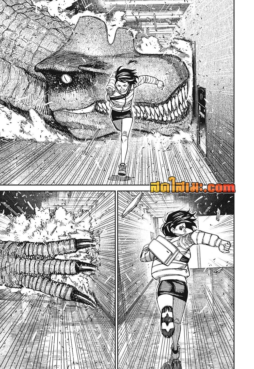 Manga-lc-com อ่านมังงะ อ่านการ์ตูน ออนไลน์ ฟรี Dandadan ตอนที่ 1 2 3 4 5 6 7 8 9 10 11 12 13 14 ฟรี ไม่มีโฆษณา Manga-lc - อ่าน มังงะ อ่าน การ์ตูน ออนไลน์ อ่านมังงะ ฟรี
