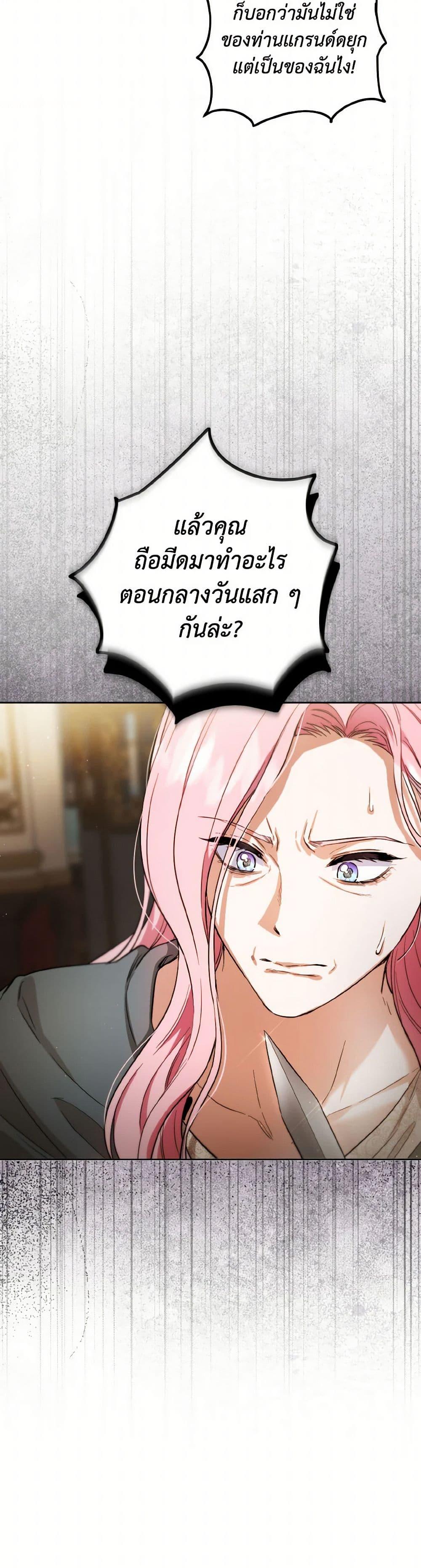 Manga-lc-com อ่านมังงะ อ่านการ์ตูน ออนไลน์ ฟรี The Heiress’s Double Life ตอนที่ 1 2 3 4 5 6 7 8 9 10 11 12 13 14 ฟรี ไม่มีโฆษณา Manga-lc - อ่าน มังงะ อ่าน การ์ตูน ออนไลน์ อ่านมังงะ ฟรี