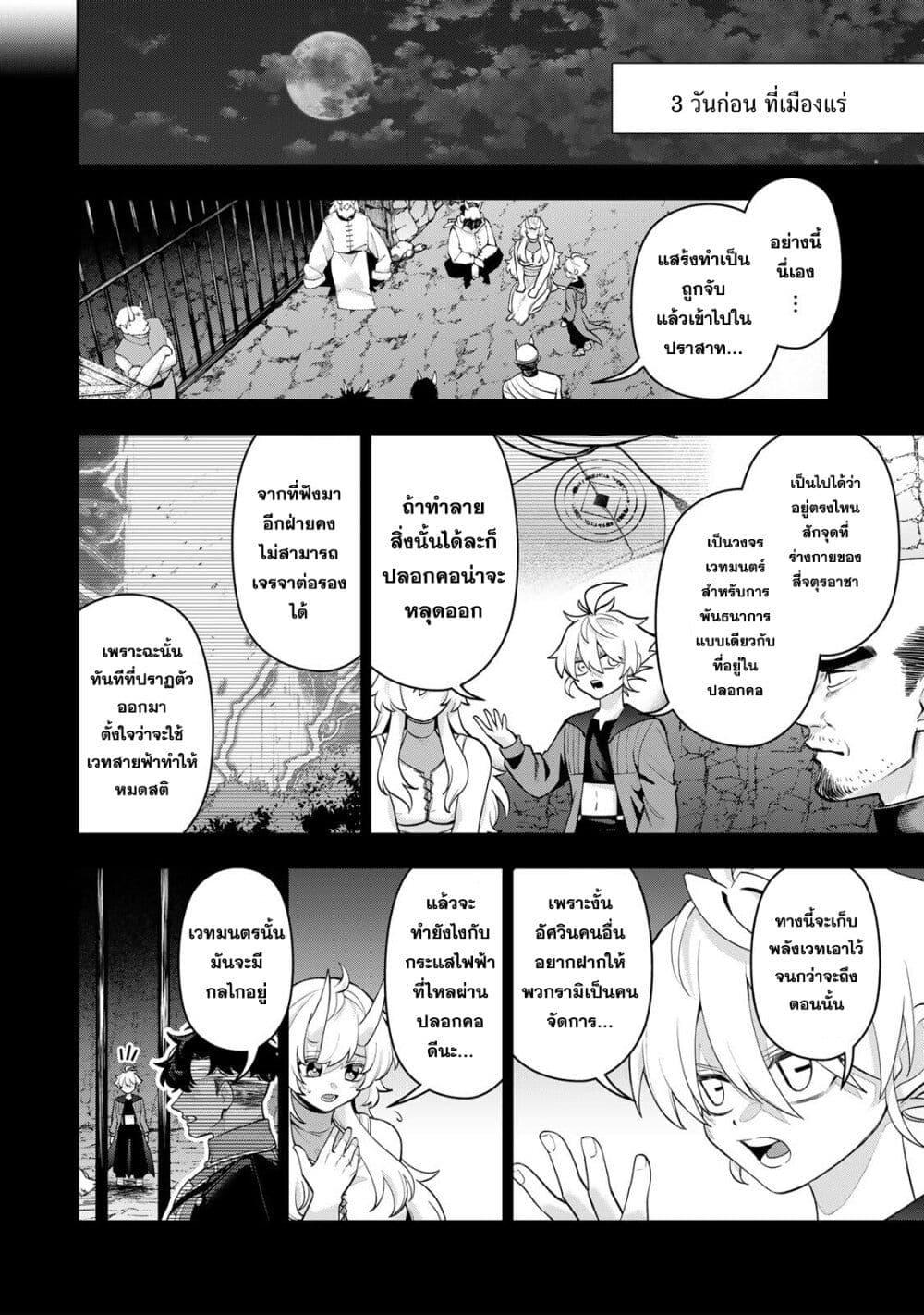 Manga-lc-com อ่านมังงะ อ่านการ์ตูน ออนไลน์ ฟรี Robrave ตอนที่ 1 2 3 4 5 6 7 8 9 10 11 12 13 14 ฟรี ไม่มีโฆษณา Manga-lc - อ่าน มังงะ อ่าน การ์ตูน ออนไลน์ อ่านมังงะ ฟรี