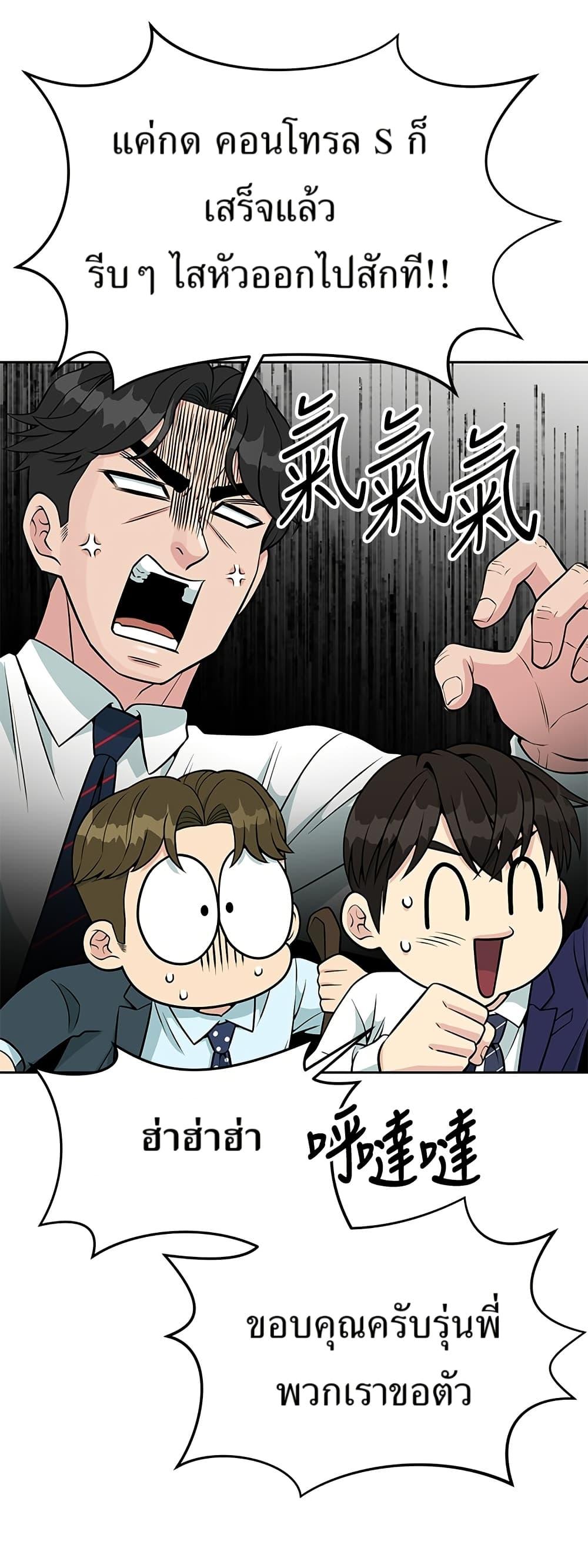 Manga-lc-com อ่านมังงะ อ่านการ์ตูน ออนไลน์ ฟรี Reincarnated as a New Employee ตอนที่ 1 2 3 4 5 6 7 8 9 10 11 12 13 14 ฟรี ไม่มีโฆษณา Manga-lc - อ่าน มังงะ อ่าน การ์ตูน ออนไลน์ อ่านมังงะ ฟรี