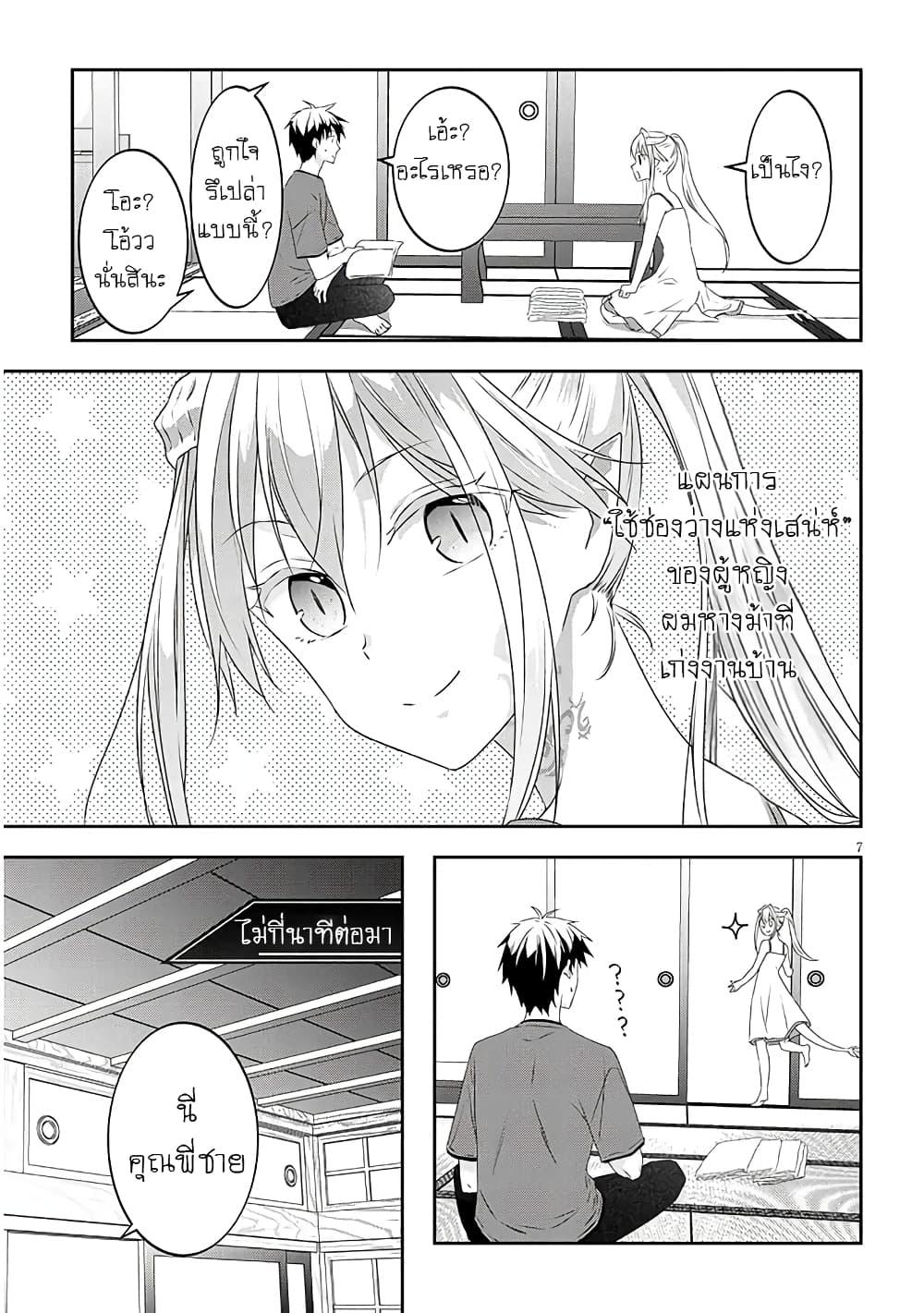 Manga-lc-com อ่านมังงะ อ่านการ์ตูน ออนไลน์ ฟรี Maou ni Natta node, Dungeon Tsukutte Jingai Musume to Honobono suru ตอนที่ 1 2 3 4 5 6 7 8 9 10 11 12 13 14 ฟรี ไม่มีโฆษณา Manga-lc - อ่าน มังงะ อ่าน การ์ตูน ออนไลน์ อ่านมังงะ ฟรี