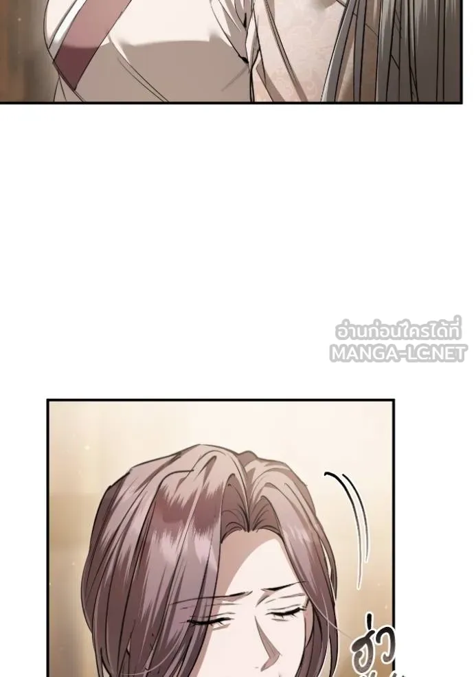 ยามหมาป่าทมิฬ ตอนที่ 38 รูปที่ 27