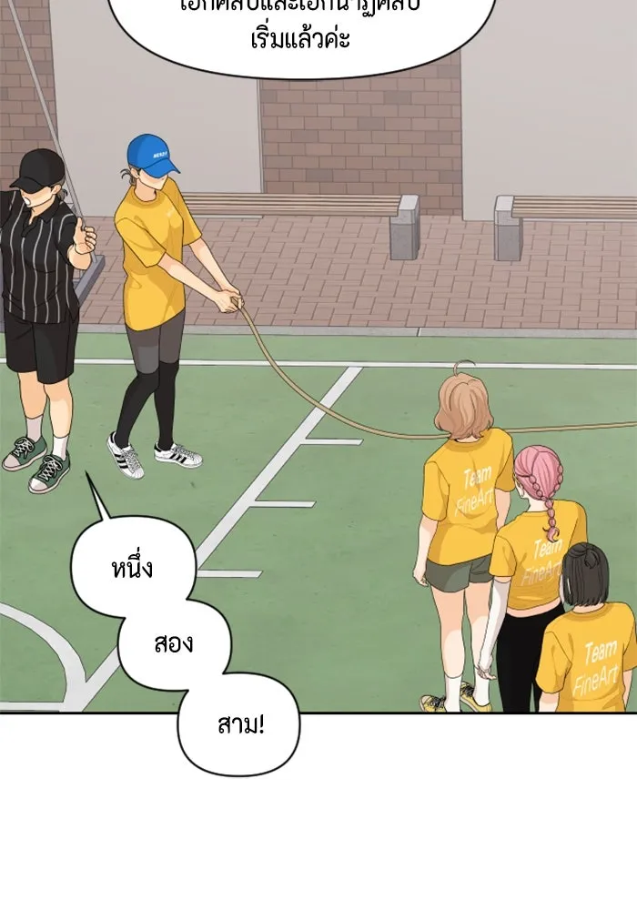 จริง ๆ แล้ว โอบารัมน่ะ… ตอนที่ 73 รูปที่ 55