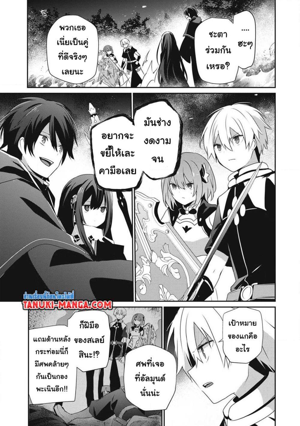 Manga-lc-com อ่านมังงะ อ่านการ์ตูน ออนไลน์ ฟรี Teihen Boukensha da kedo Mahou wo Kiwamete Miru Koto ni Shita ตอนที่ 1 2 3 4 5 6 7 8 9 10 11 12 13 14 ฟรี ไม่มีโฆษณา Manga-lc - อ่าน มังงะ อ่าน การ์ตูน ออนไลน์ อ่านมังงะ ฟรี