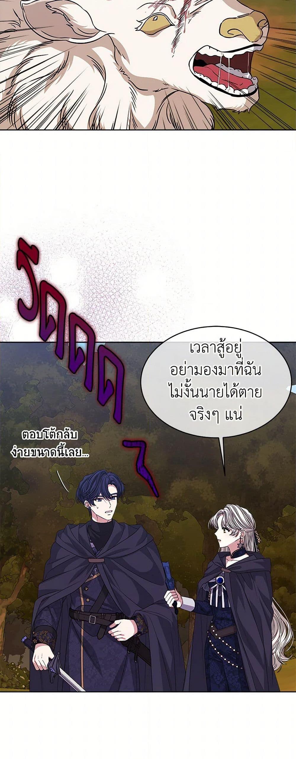 Manga-lc-com อ่านมังงะ อ่านการ์ตูน ออนไลน์ ฟรี I’m Tired of Novel Transmigration ตอนที่ 1 2 3 4 5 6 7 8 9 10 11 12 13 14 ฟรี ไม่มีโฆษณา Manga-lc - อ่าน มังงะ อ่าน การ์ตูน ออนไลน์ อ่านมังงะ ฟรี