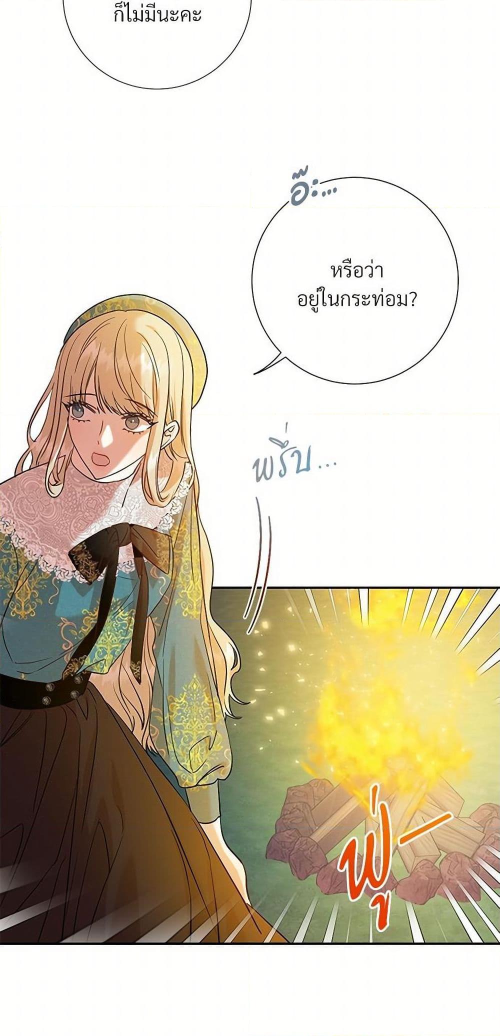 Manga-lc-com อ่านมังงะ อ่านการ์ตูน ออนไลน์ ฟรี Please Don’t Eat Me! ตอนที่ 1 2 3 4 5 6 7 8 9 10 11 12 13 14 ฟรี ไม่มีโฆษณา Manga-lc - อ่าน มังงะ อ่าน การ์ตูน ออนไลน์ อ่านมังงะ ฟรี