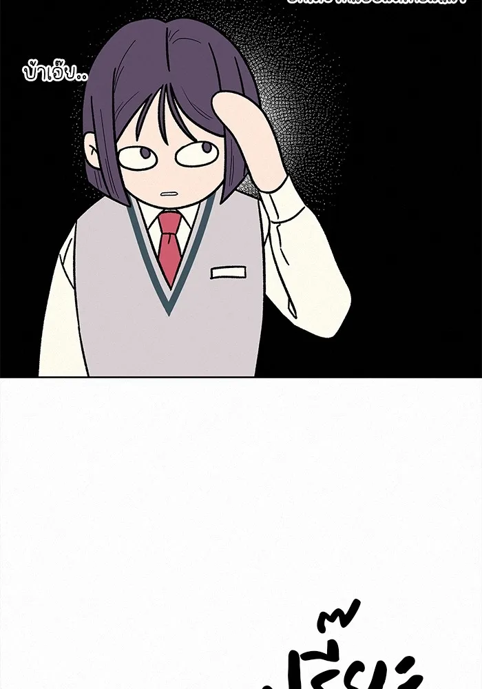 ปฏิบัติการรักวุ่นหัวใจ ตอนที่ 5 รูปที่ 106