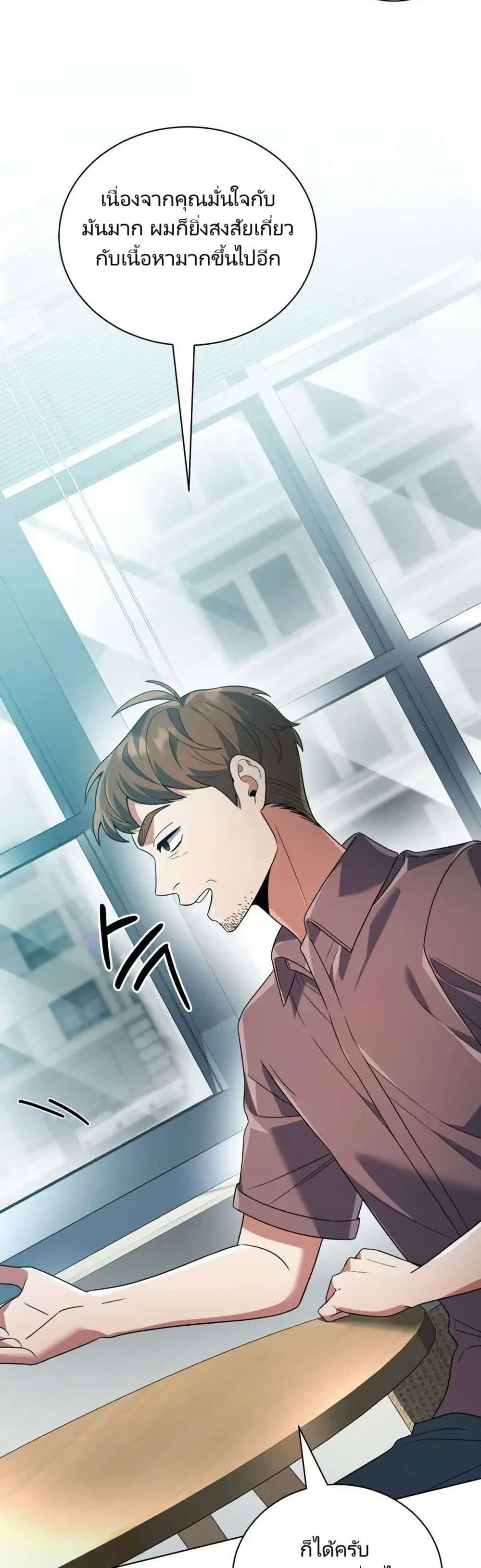 Manga-lc-com อ่านมังงะ อ่านการ์ตูน ออนไลน์ ฟรี You, I’ll Raise You Into A Superstar! ตอนที่ 1 2 3 4 5 6 7 8 9 10 11 12 13 14 ฟรี ไม่มีโฆษณา Manga-lc - อ่าน มังงะ อ่าน การ์ตูน ออนไลน์ อ่านมังงะ ฟรี