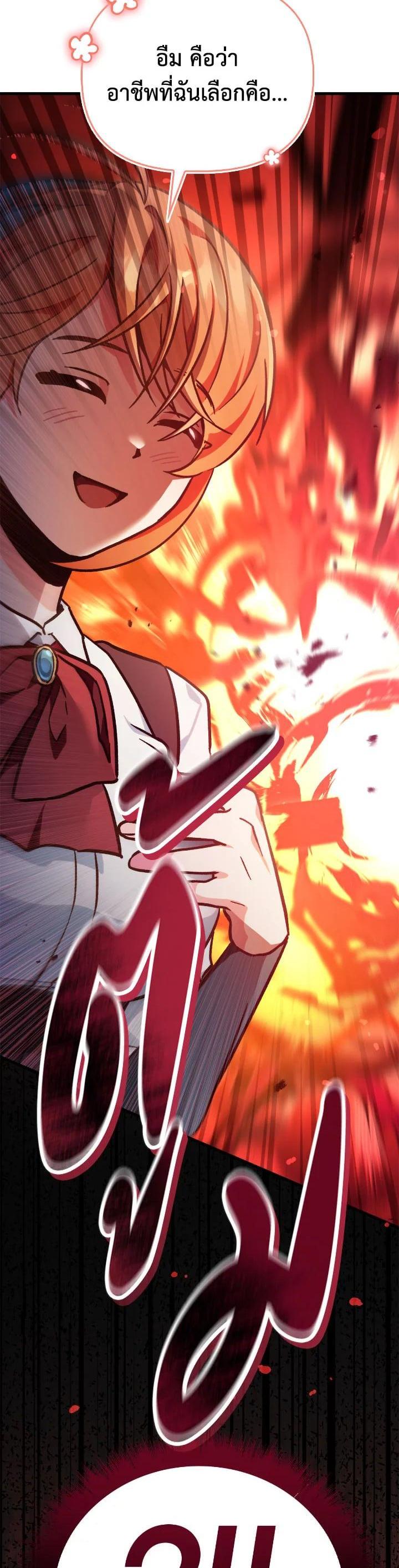 Manga-lc-com อ่านมังงะ อ่านการ์ตูน ออนไลน์ ฟรี Regressor Instruction Manual ตอนที่ 1 2 3 4 5 6 7 8 9 10 11 12 13 14 ฟรี ไม่มีโฆษณา Manga-lc - อ่าน มังงะ อ่าน การ์ตูน ออนไลน์ อ่านมังงะ ฟรี