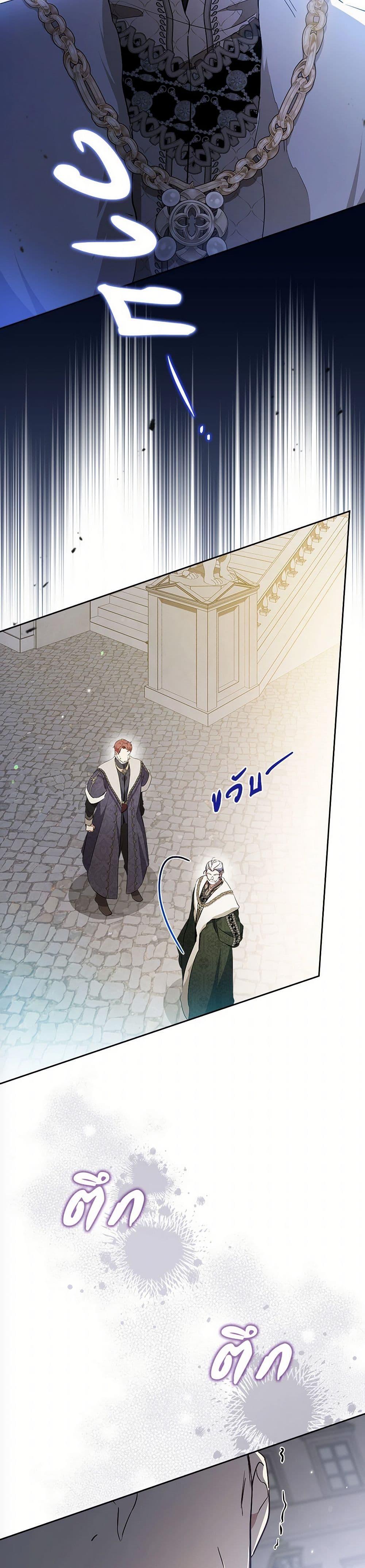 Manga-lc-com อ่านมังงะ อ่านการ์ตูน ออนไลน์ ฟรี In This Life, I Will Be the Lord ตอนที่ 1 2 3 4 5 6 7 8 9 10 11 12 13 14 ฟรี ไม่มีโฆษณา Manga-lc - อ่าน มังงะ อ่าน การ์ตูน ออนไลน์ อ่านมังงะ ฟรี