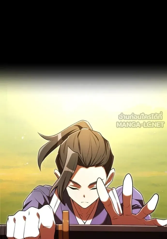 ฮันเตอร์สกิลโกง ตอนที่ 65 รูปที่ 38