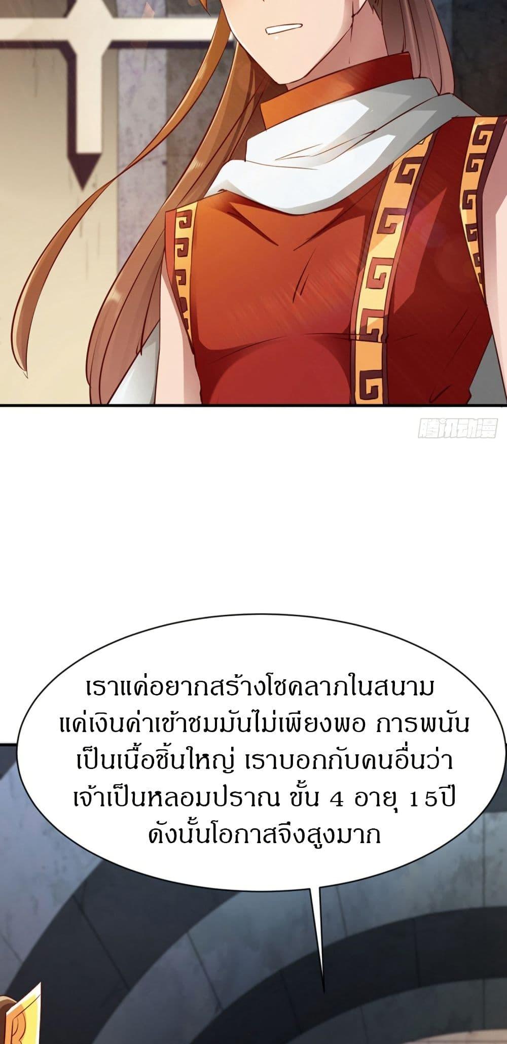 Manga-lc-com อ่านมังงะ อ่านการ์ตูน ออนไลน์ ฟรี The Legendary Tripod ตอนที่ 1 2 3 4 5 6 7 8 9 10 11 12 13 14 ฟรี ไม่มีโฆษณา Manga-lc - อ่าน มังงะ อ่าน การ์ตูน ออนไลน์ อ่านมังงะ ฟรี