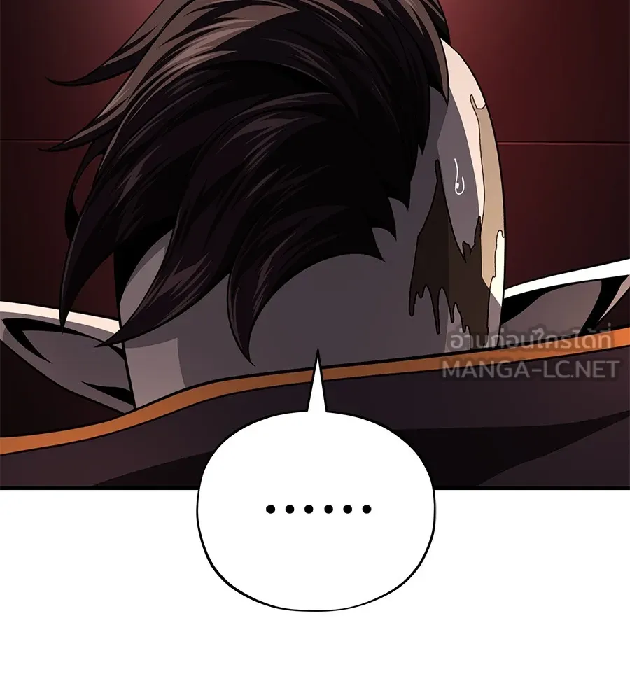 จอมเวทเกิดใหม่ในรอบ 66666 ปี ตอนที่ 152 รูปที่ 117