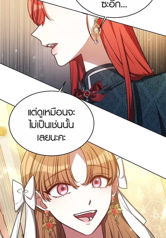 เหตุผลที่ฉันนอกใจ ตอนที่ 9 รูปที่ 67