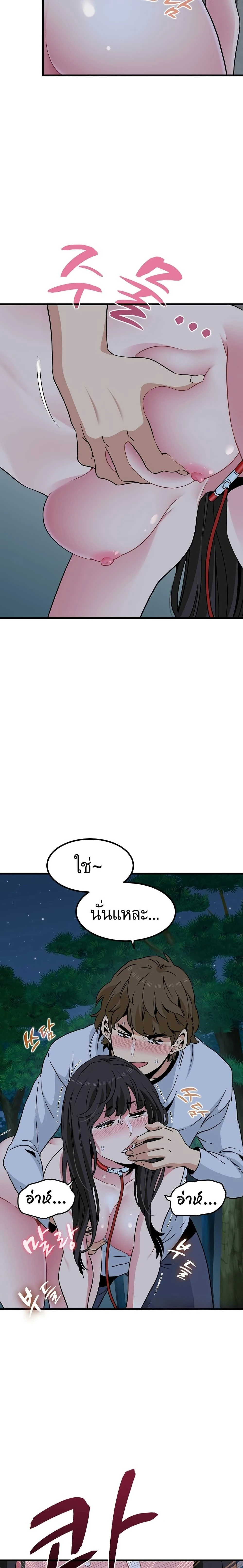 Doujin-Lc- อ่าน โดจิน มังฮวา เกาหลี ญี่ปุ่น จีน แปลไทย The Turning Point จุดเปลี่ยน ตอนที่ 1 2 3 4 5 6 7 8 9 10 11 12 13 14 ฟรี ไม่มีโฆษณา อ่าน โดจิน Manhwa เกาหลี ญี่ปุ่น จีน เรามีครบ คัดมาให้เน้นๆ โดจิน 18+ รับประกันความฟินโดย  Doujin Lc