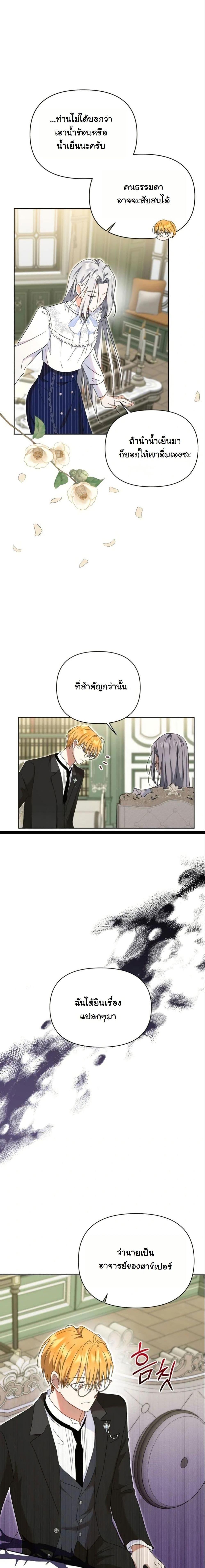 Manga-lc-com อ่านมังงะ อ่านการ์ตูน ออนไลน์ ฟรี The Sister Who Once Hated Me Now Loves Me ตอนที่ 1 2 3 4 5 6 7 8 9 10 11 12 13 14 ฟรี ไม่มีโฆษณา Manga-lc - อ่าน มังงะ อ่าน การ์ตูน ออนไลน์ อ่านมังงะ ฟรี
