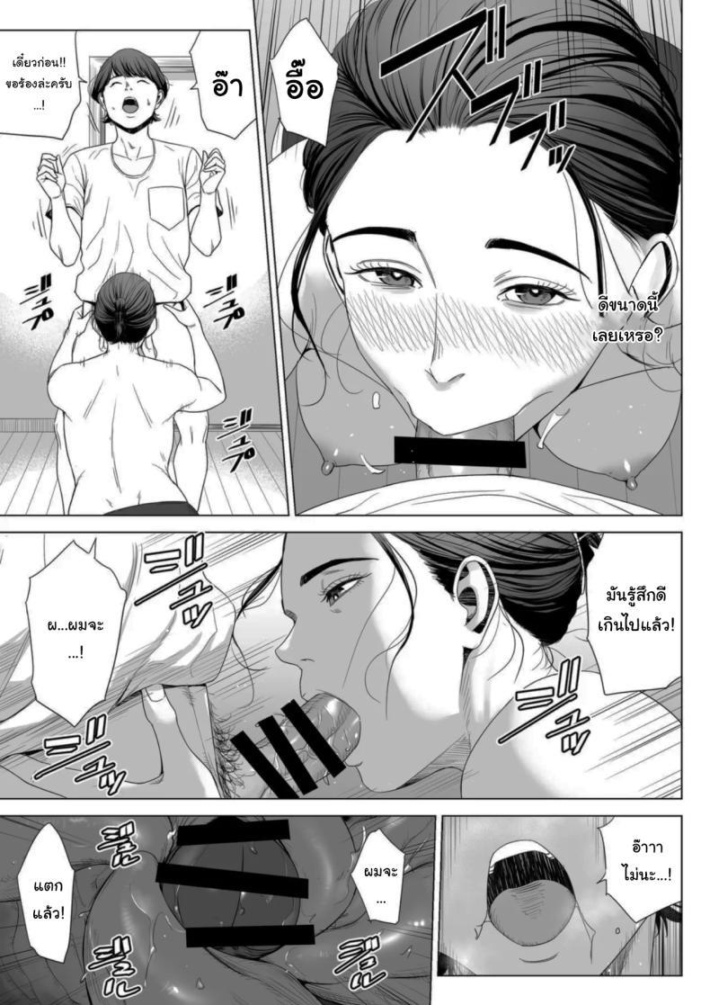 Doujin-Lc- อ่าน โดจิน มังฮวา เกาหลี ญี่ปุ่น จีน แปลไทย เพื่อนบ้านของผม [Tamagou] Hitodzuma Mansion 513 Goushitsu Sakura Madoka Married Woman's Apartment, Room 513 – Sakura Madoka ตอนที่ 1 2 3 4 5 6 7 8 9 10 11 12 13 14 ฟรี ไม่มีโฆษณา อ่าน โดจิน Manhwa เกาหลี ญี่ปุ่น จีน เรามีครบ คัดมาให้เน้นๆ โดจิน 18+ รับประกันความฟินโดย  Doujin Lc