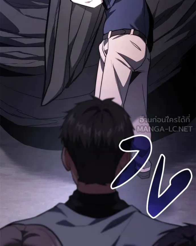 โทษที พื้นที่นี้ ตอนที่ 46 รูปที่ 54