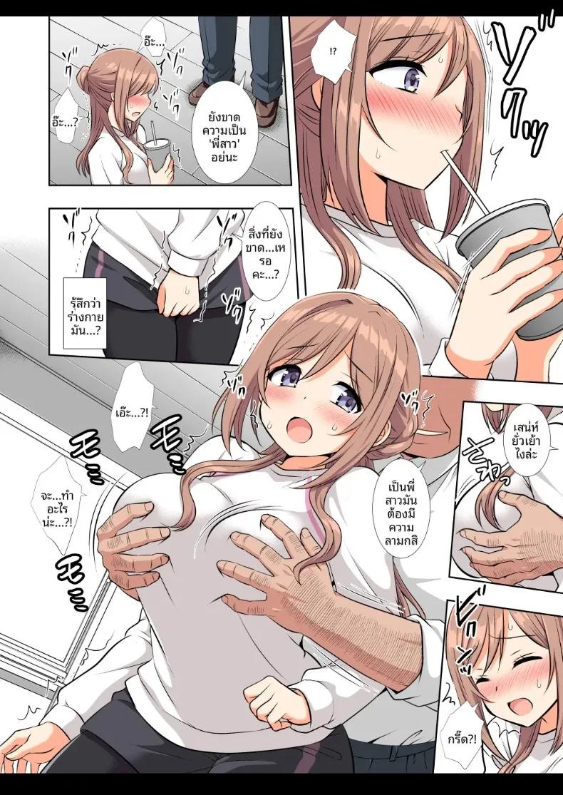 Doujin-Lc- อ่าน โดจิน มังฮวา เกาหลี ญี่ปุ่น จีน แปลไทย ไอดอลรินามิถูกย่ำยี (Nagiyama) (Gakuen IDOLM@STER) ตอนที่ 1 2 3 4 5 6 7 8 9 10 11 12 13 14 ฟรี ไม่มีโฆษณา อ่าน โดจิน Manhwa เกาหลี ญี่ปุ่น จีน เรามีครบ คัดมาให้เน้นๆ โดจิน 18+ รับประกันความฟินโดย  Doujin Lc