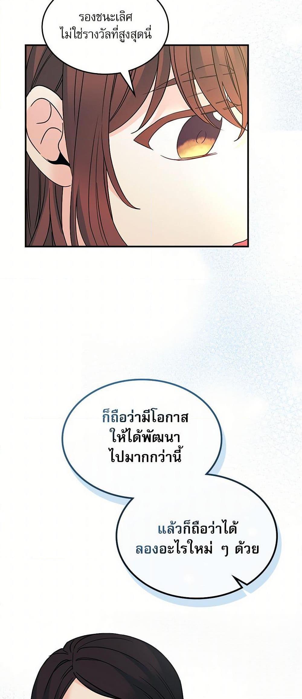 Manga-lc-com อ่านมังงะ อ่านการ์ตูน ออนไลน์ ฟรี My Life as an Internet Novel ตอนที่ 1 2 3 4 5 6 7 8 9 10 11 12 13 14 ฟรี ไม่มีโฆษณา Manga-lc - อ่าน มังงะ อ่าน การ์ตูน ออนไลน์ อ่านมังงะ ฟรี