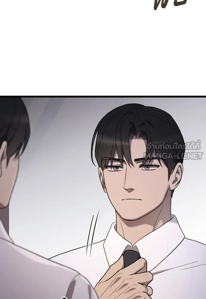 จำเลยหัวใจ ตอนที่ 83 รูปที่ 60