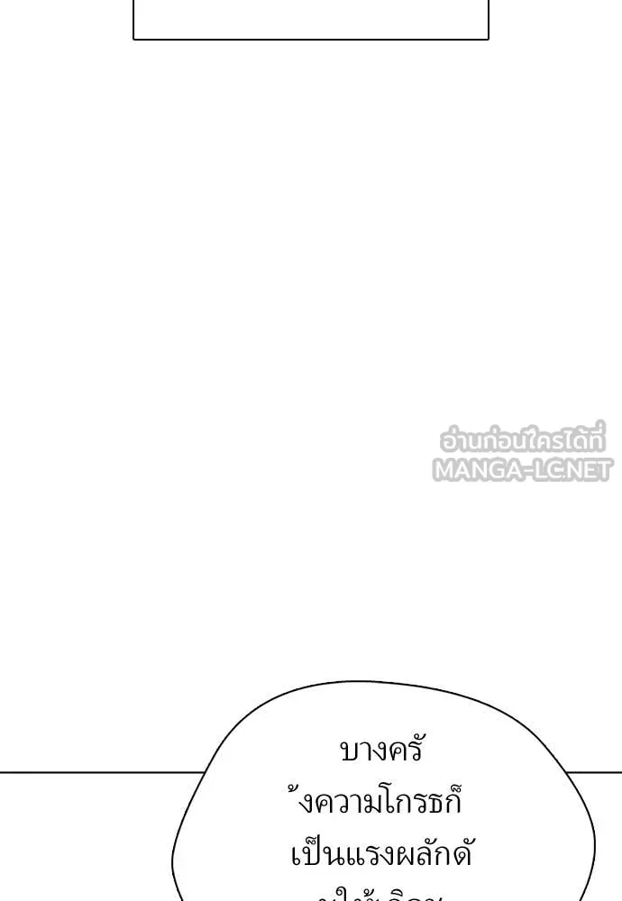 หมาหัวเน่า ตอนที่ 129 รูปที่ 17