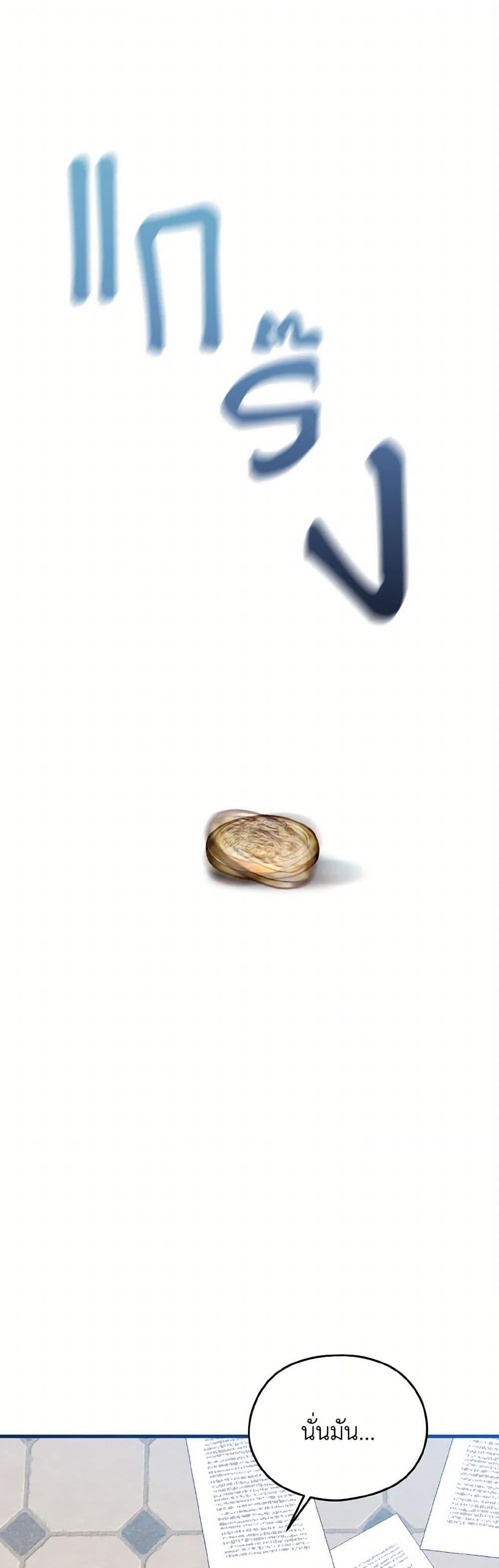 Manga-lc-com อ่านมังงะ อ่านการ์ตูน ออนไลน์ ฟรี I Don’t Want to Work! ตอนที่ 1 2 3 4 5 6 7 8 9 10 11 12 13 14 ฟรี ไม่มีโฆษณา Manga-lc - อ่าน มังงะ อ่าน การ์ตูน ออนไลน์ อ่านมังงะ ฟรี