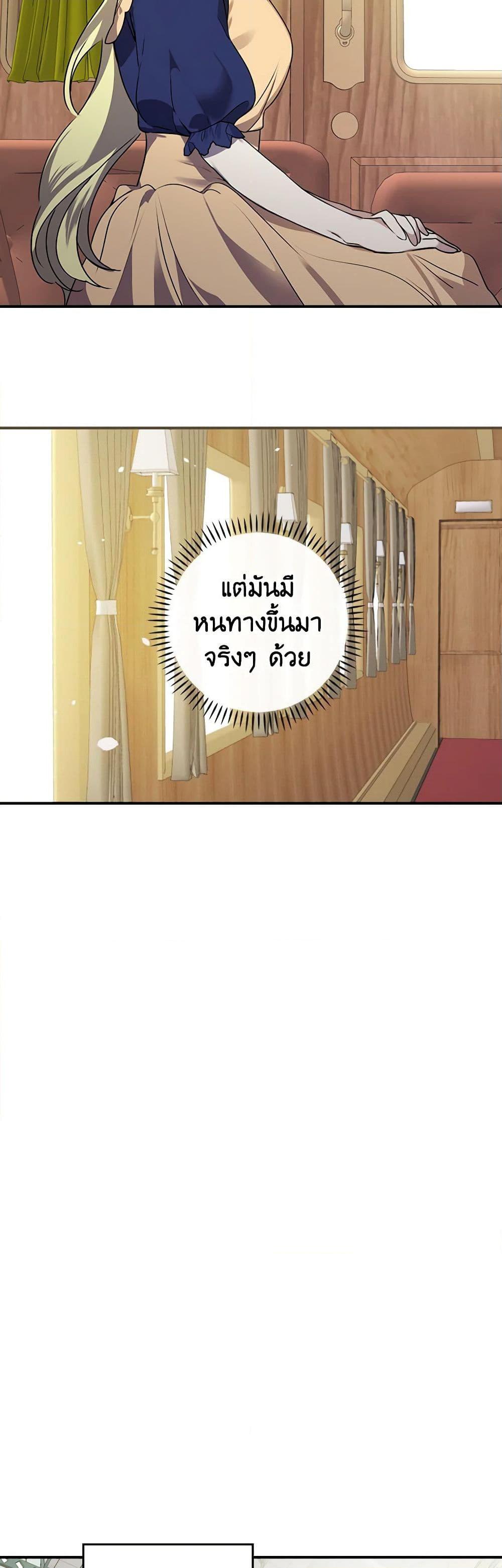 Manga-lc-com อ่านมังงะ อ่านการ์ตูน ออนไลน์ ฟรี The Perfect Plan for a Fairy-Tale Ending ตอนที่ 1 2 3 4 5 6 7 8 9 10 11 12 13 14 ฟรี ไม่มีโฆษณา Manga-lc - อ่าน มังงะ อ่าน การ์ตูน ออนไลน์ อ่านมังงะ ฟรี