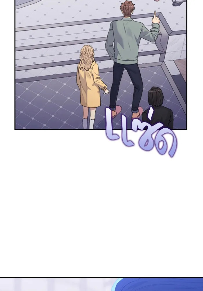 Couple Breaker ตอนที่ 26 รูปที่ 13