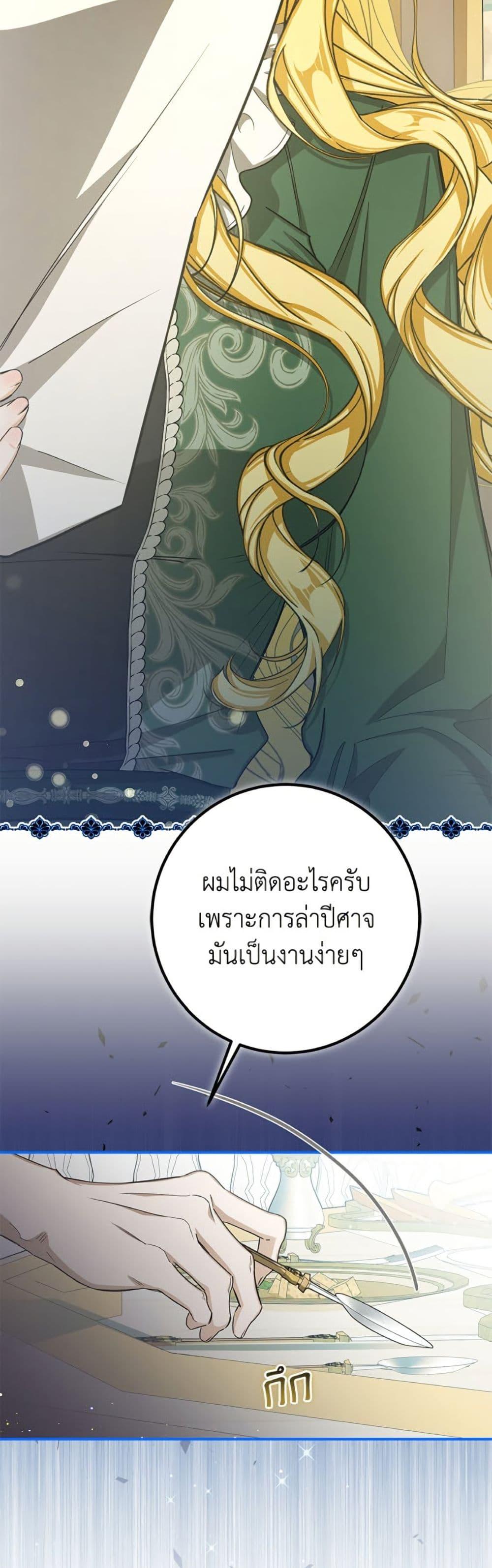 Manga-lc-com อ่านมังงะ อ่านการ์ตูน ออนไลน์ ฟรี I’ve Become the Devil’s Master ตอนที่ 1 2 3 4 5 6 7 8 9 10 11 12 13 14 ฟรี ไม่มีโฆษณา Manga-lc - อ่าน มังงะ อ่าน การ์ตูน ออนไลน์ อ่านมังงะ ฟรี
