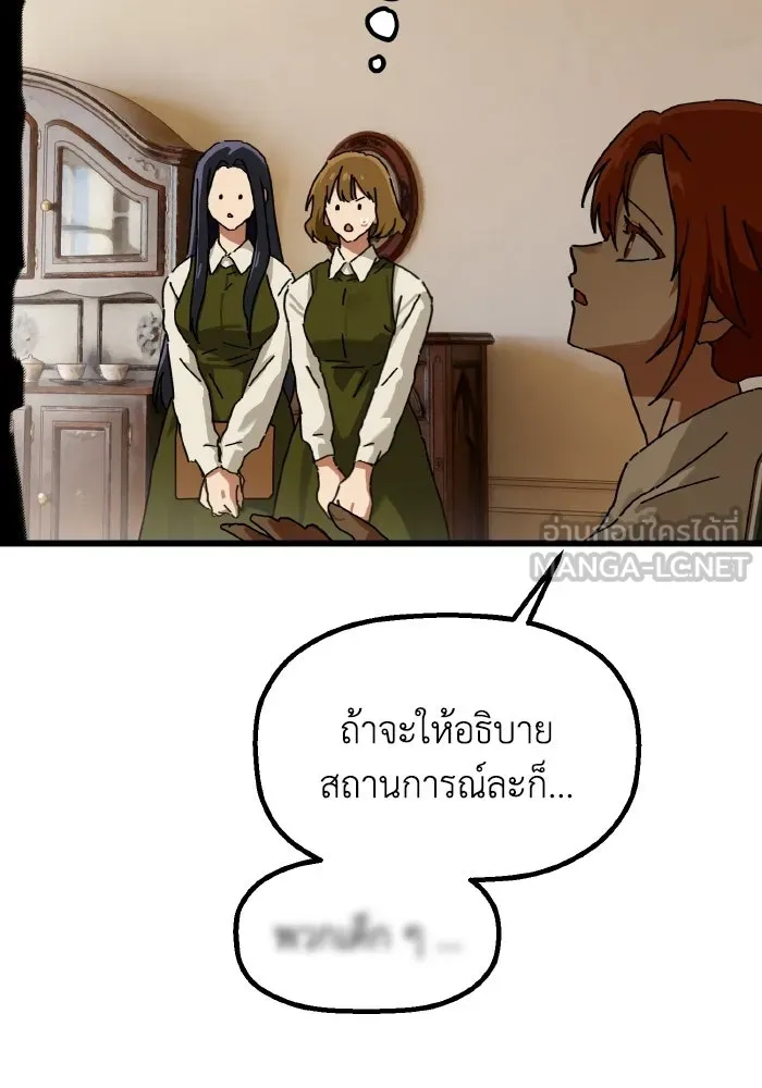 มัมหมีจ๋าหนูมาแบ๊ว ตอนที่ ตอนพิเศษ 14 รูปที่ 18