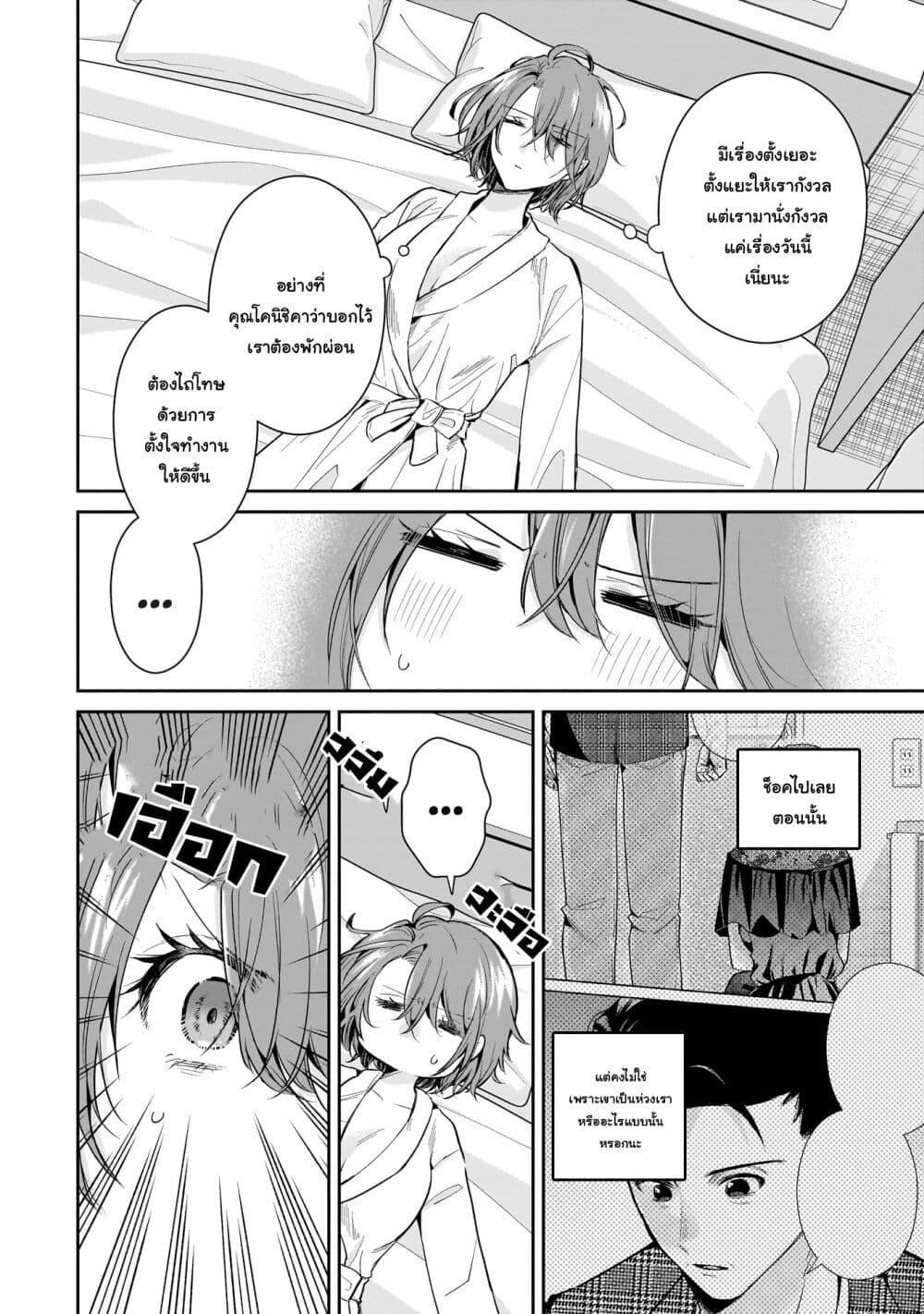 Manga-lc-com อ่านมังงะ อ่านการ์ตูน ออนไลน์ ฟรี Misato-san wa Amasugi Joushi ni Chotto Kibishii ตอนที่ 1 2 3 4 5 6 7 8 9 10 11 12 13 14 ฟรี ไม่มีโฆษณา Manga-lc - อ่าน มังงะ อ่าน การ์ตูน ออนไลน์ อ่านมังงะ ฟรี