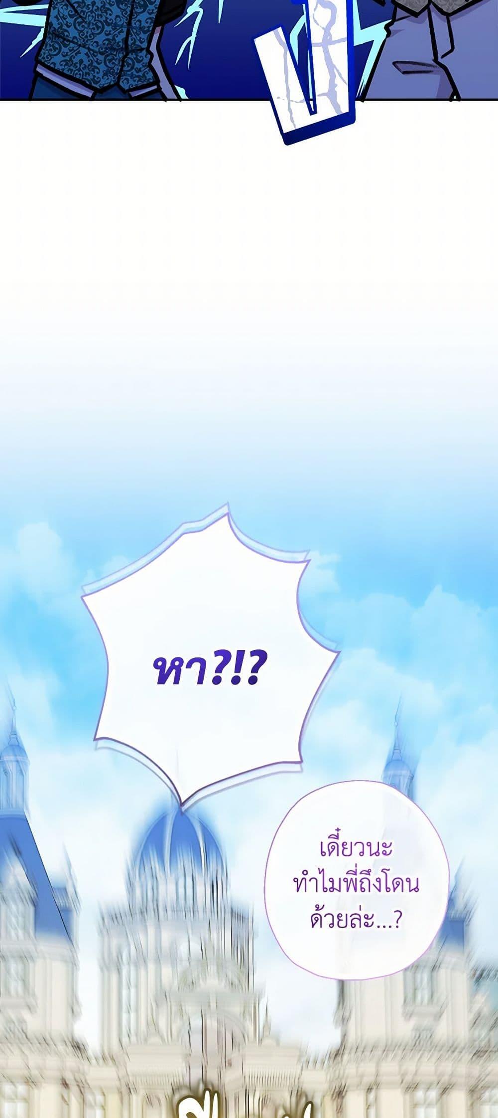 Manga-lc-com อ่านมังงะ อ่านการ์ตูน ออนไลน์ ฟรี Lord Baby Runs a Romance Fantasy With Cash ตอนที่ 1 2 3 4 5 6 7 8 9 10 11 12 13 14 ฟรี ไม่มีโฆษณา Manga-lc - อ่าน มังงะ อ่าน การ์ตูน ออนไลน์ อ่านมังงะ ฟรี