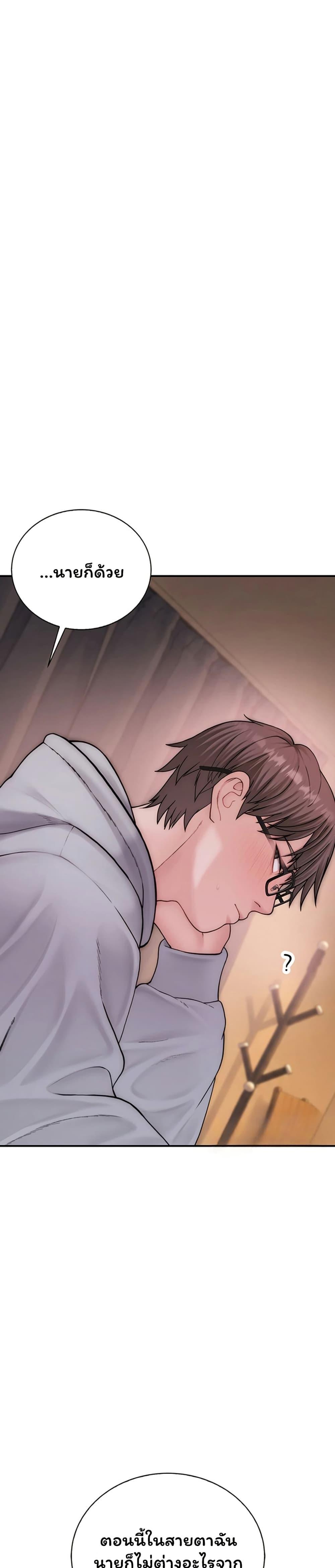Doujin-Lc- อ่าน โดจิน มังฮวา เกาหลี ญี่ปุ่น จีน แปลไทย Scumbag ตอนที่ 1 2 3 4 5 6 7 8 9 10 11 12 13 14 ฟรี ไม่มีโฆษณา อ่าน โดจิน Manhwa เกาหลี ญี่ปุ่น จีน เรามีครบ คัดมาให้เน้นๆ โดจิน 18+ รับประกันความฟินโดย  Doujin Lc