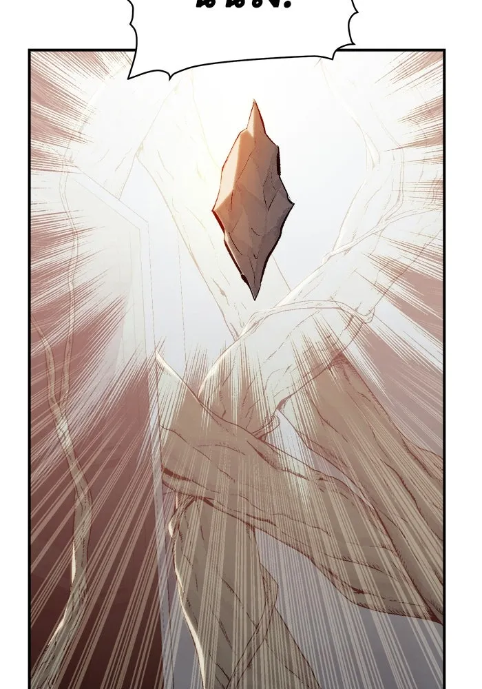 The Lone Necromancer ตอนที่ 29 รูปที่ 7