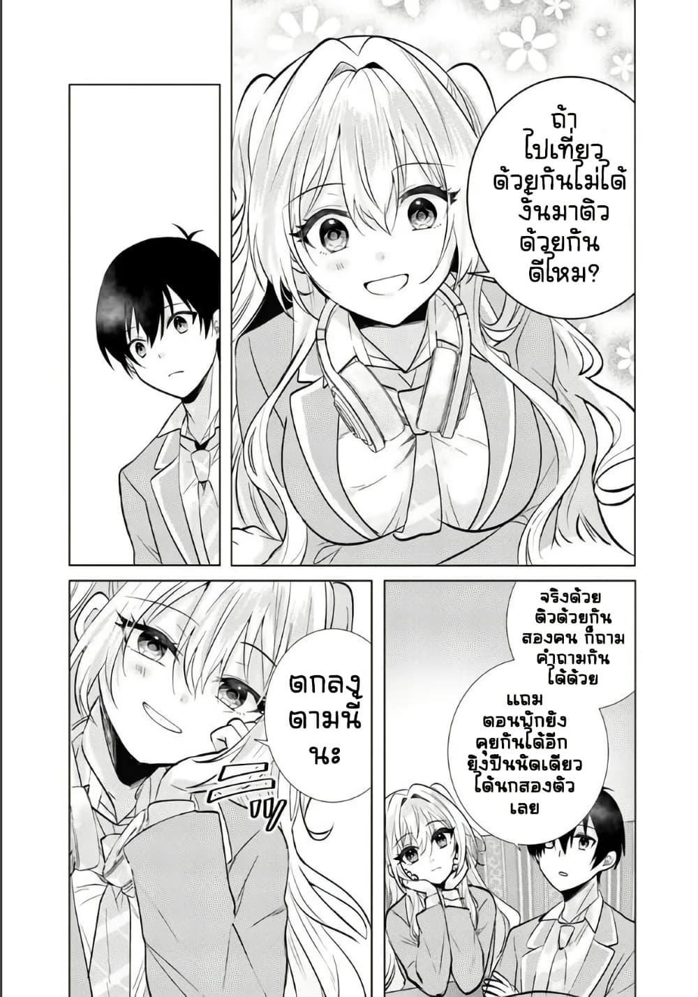 Manga-lc-com อ่านมังงะ อ่านการ์ตูน ออนไลน์ ฟรี Houkago, Family Restaurant de, Class no Ano Ko to ตอนที่ 1 2 3 4 5 6 7 8 9 10 11 12 13 14 ฟรี ไม่มีโฆษณา Manga-lc - อ่าน มังงะ อ่าน การ์ตูน ออนไลน์ อ่านมังงะ ฟรี