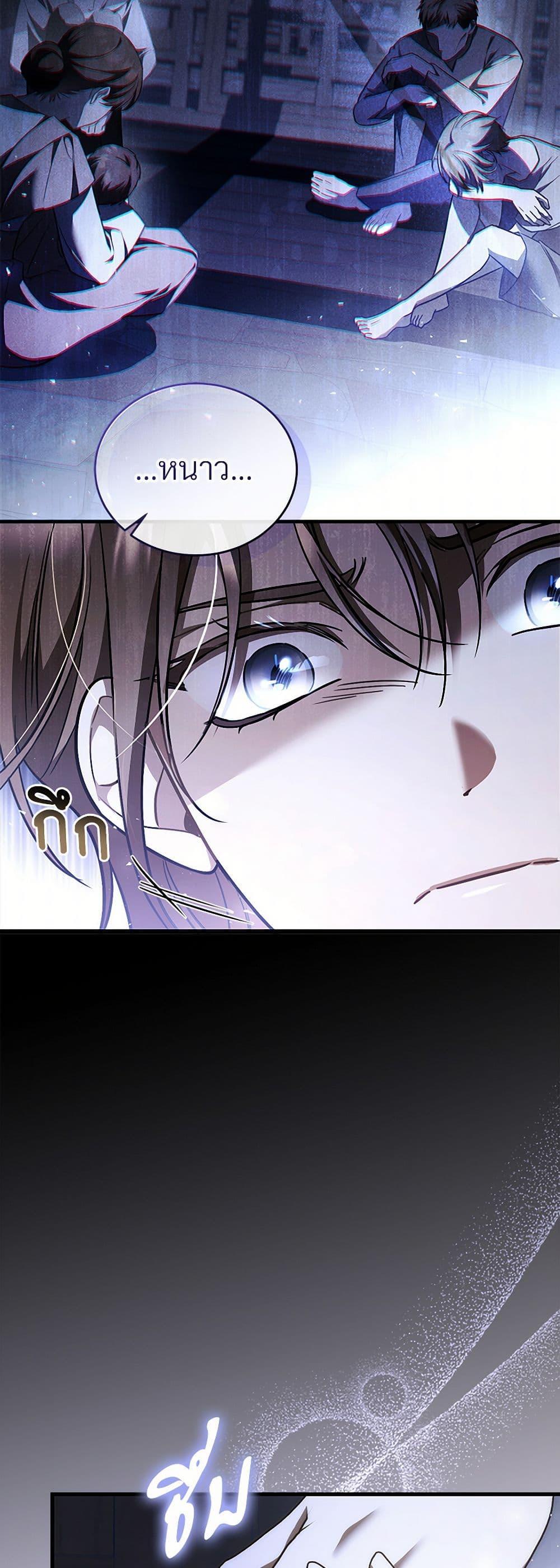 Manga-lc-com อ่านมังงะ อ่านการ์ตูน ออนไลน์ ฟรี The Night Without Shadows ตอนที่ 1 2 3 4 5 6 7 8 9 10 11 12 13 14 ฟรี ไม่มีโฆษณา Manga-lc - อ่าน มังงะ อ่าน การ์ตูน ออนไลน์ อ่านมังงะ ฟรี