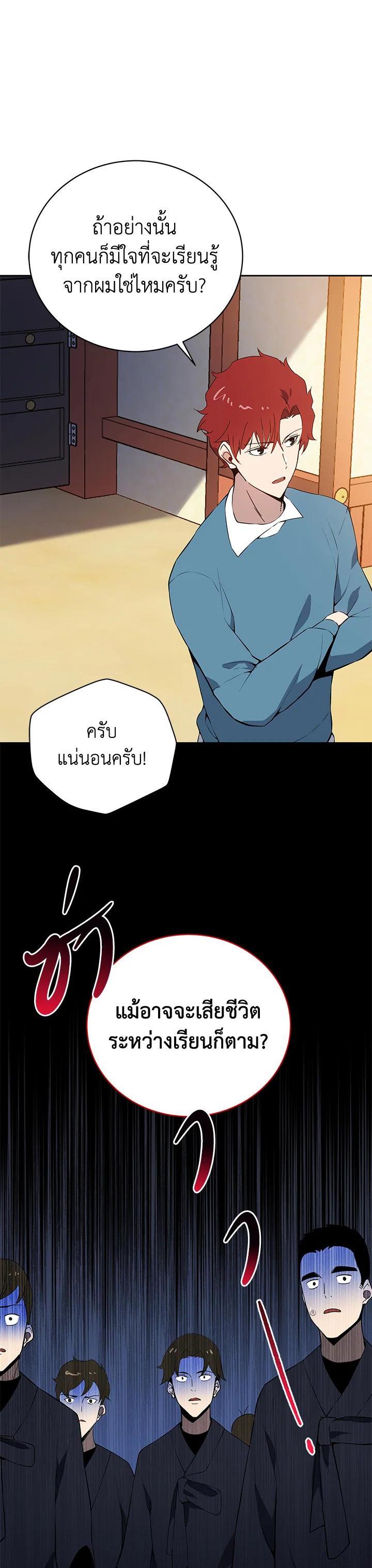 Manga-lc-com อ่านมังงะ อ่านการ์ตูน ออนไลน์ ฟรี The Descent of the Demonic Master ตอนที่ 1 2 3 4 5 6 7 8 9 10 11 12 13 14 ฟรี ไม่มีโฆษณา Manga-lc - อ่าน มังงะ อ่าน การ์ตูน ออนไลน์ อ่านมังงะ ฟรี