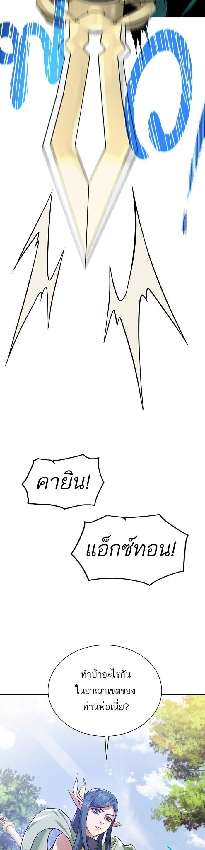 Manga-lc-com อ่านมังงะ อ่านการ์ตูน ออนไลน์ ฟรี Dungeons and Artifacts ตอนที่ 1 2 3 4 5 6 7 8 9 10 11 12 13 14 ฟรี ไม่มีโฆษณา Manga-lc - อ่าน มังงะ อ่าน การ์ตูน ออนไลน์ อ่านมังงะ ฟรี